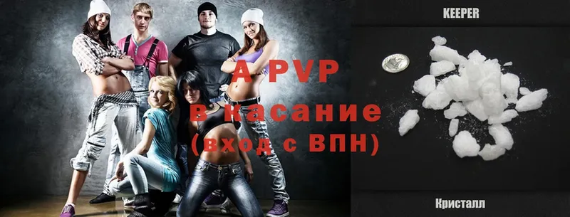 Alpha PVP СК КРИС  Алапаевск 