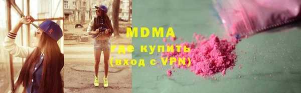 молекула духа Верхнеуральск