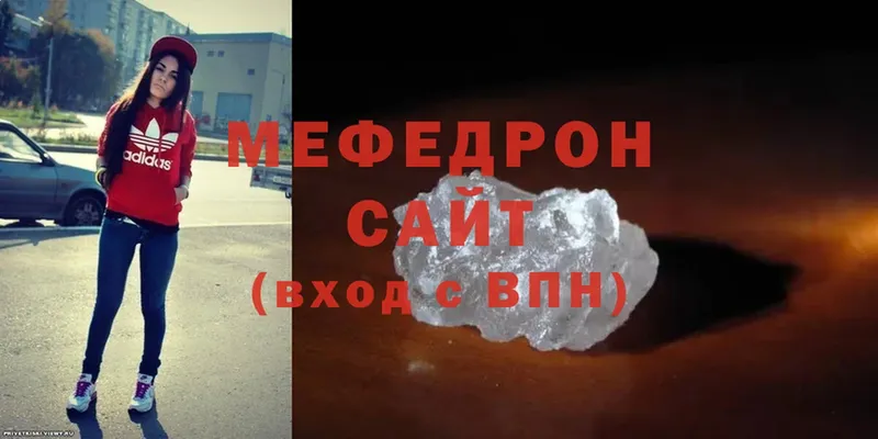 ссылка на мегу онион  Алапаевск  Меф mephedrone 